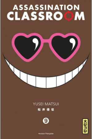 Ansatsu Kyoushitsu - Volume 9