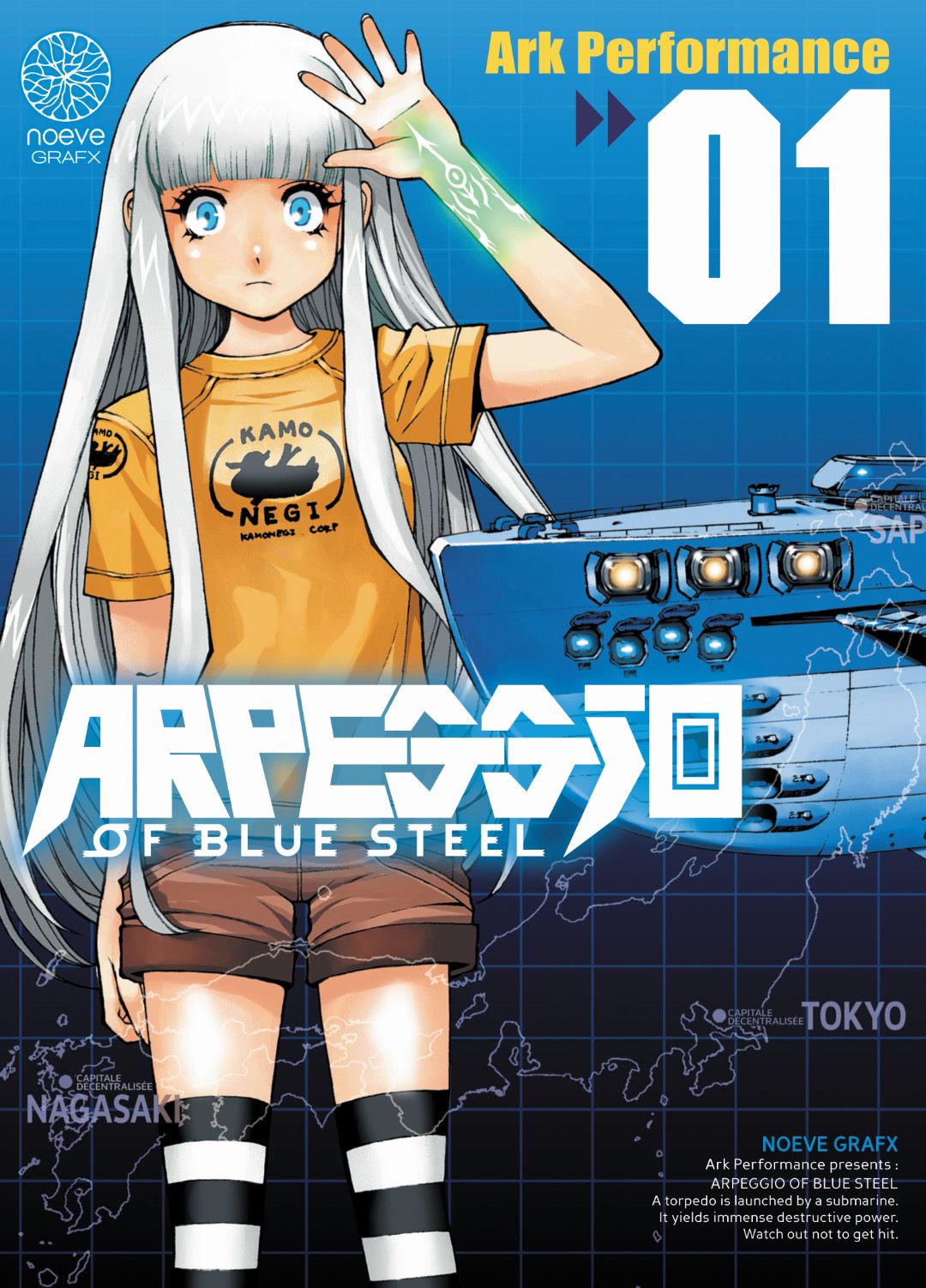 Aoki Hagane no Arpeggio