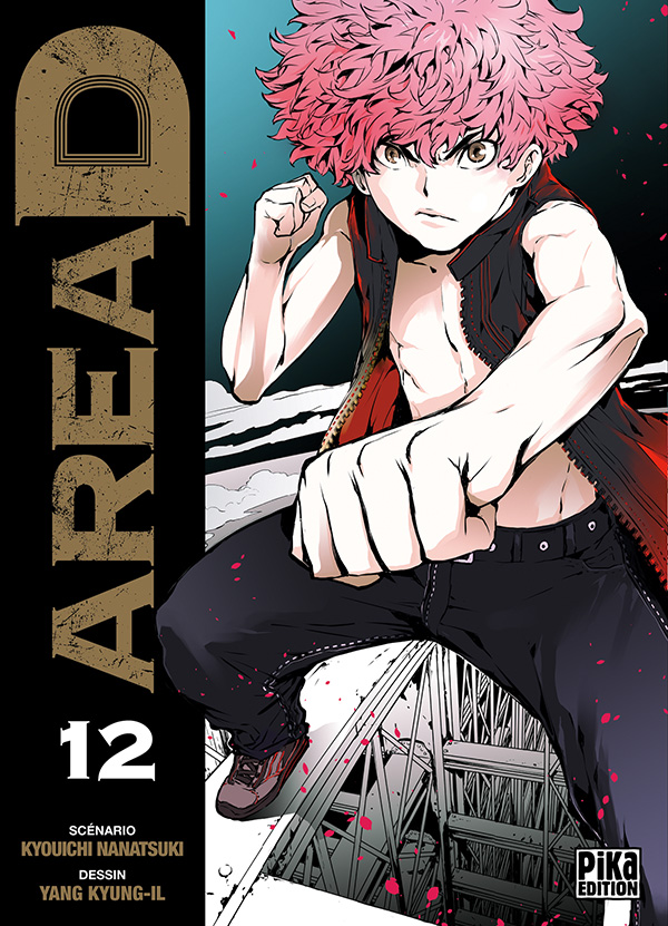 Area D - Inôryôiki - Volume 12