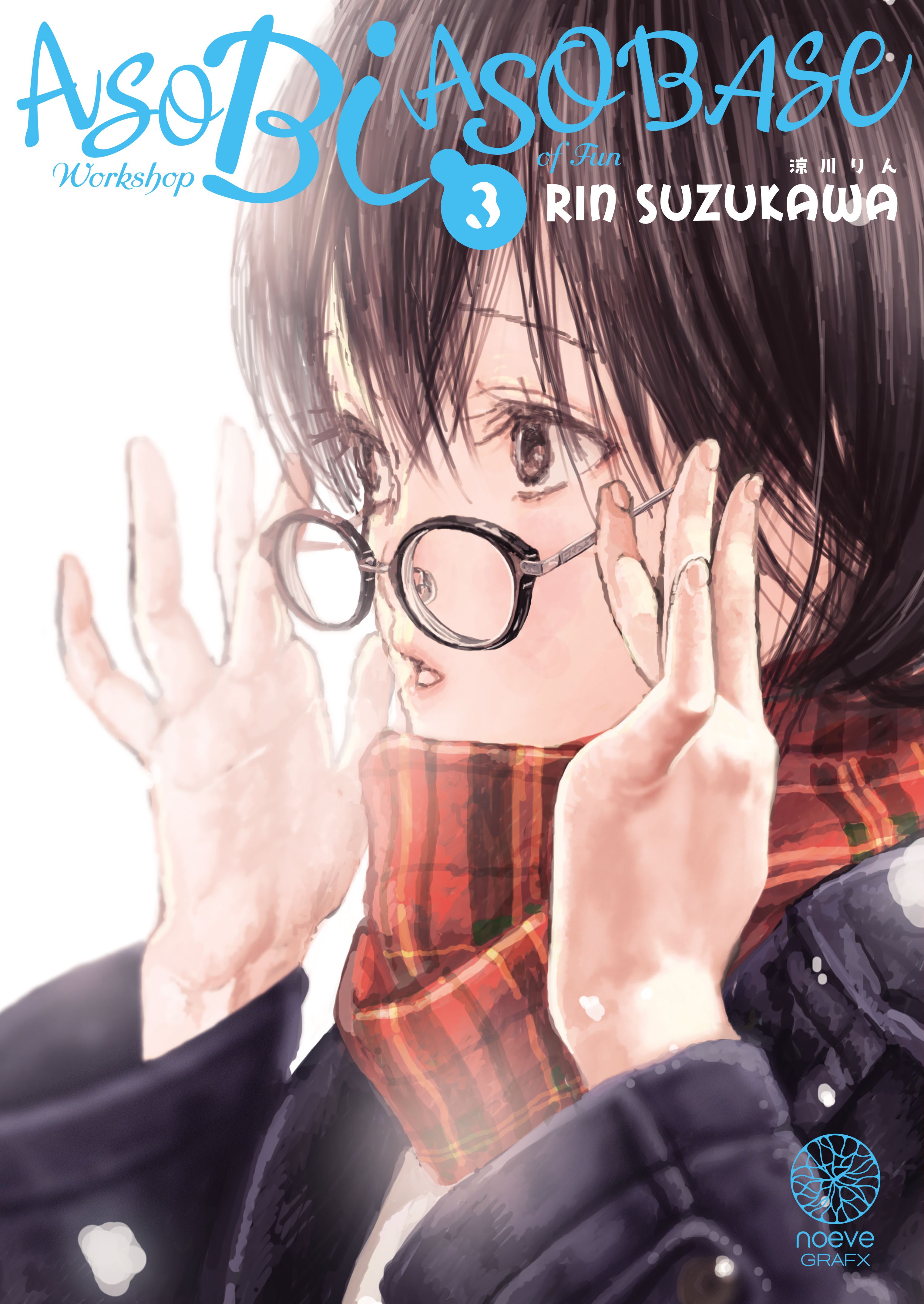 Asobi Asobase - Volume 3