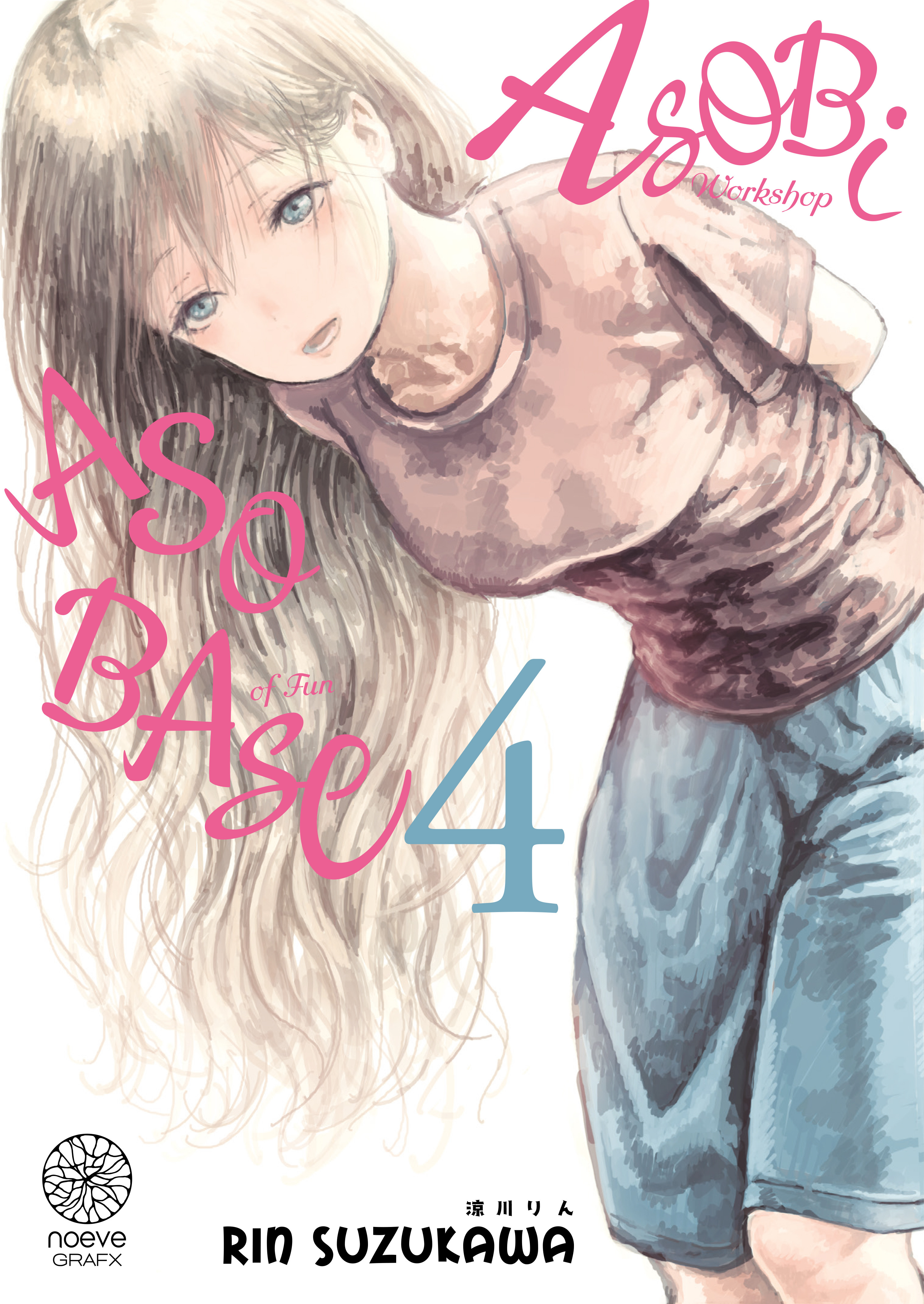 Asobi Asobase - Volume 4