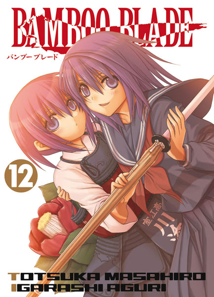 Bamboo Blade - Volume 12