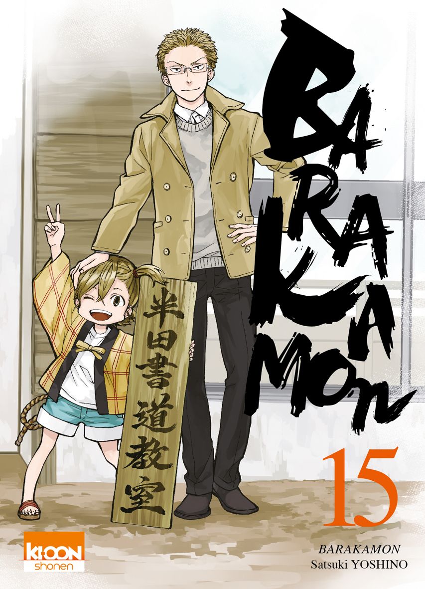 Barakamon - Volume 15