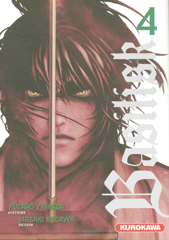 Basilisk : Kôga Ninpô-chô - Volume 4