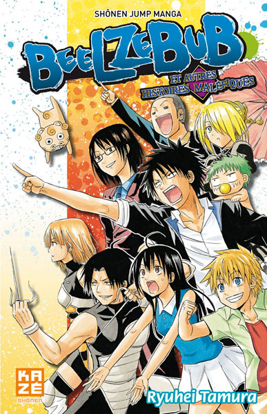 Beelzebub Maou Gaiden