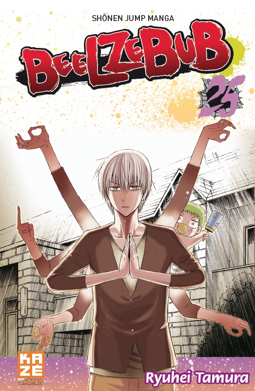 Beelzebub - Volume 25