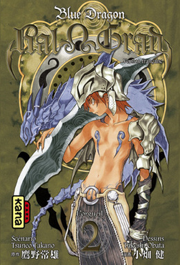 Blue Dragon: Ral Ω Grado - Volume 2