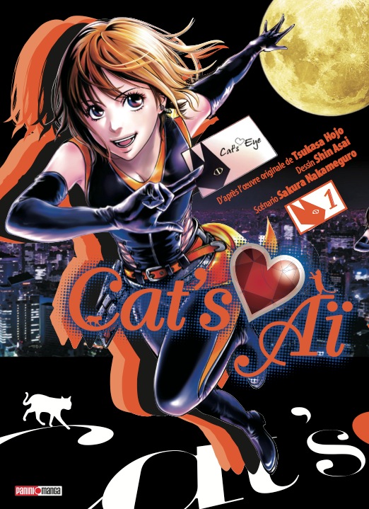 Cat's Eye - Asai Shin