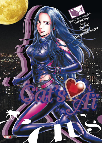 Cat's Eye - Asai Shin - Volume 4