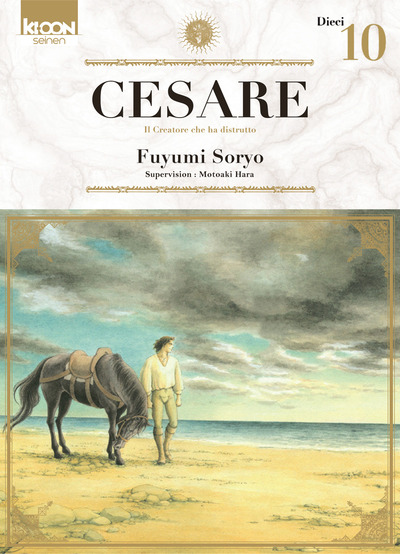 Cesare - Hakai no sôzôsha - Volume 10