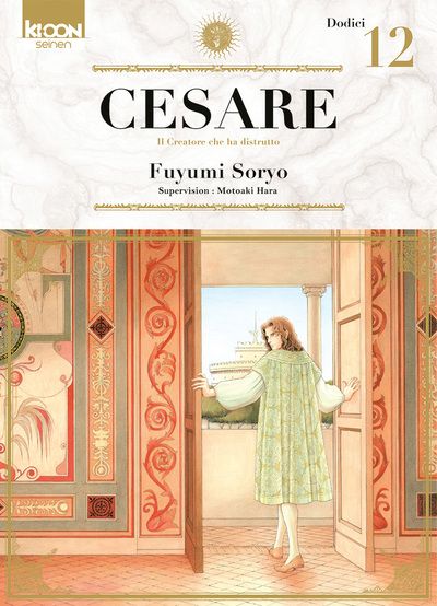 Cesare - Hakai no sôzôsha - Volume 12