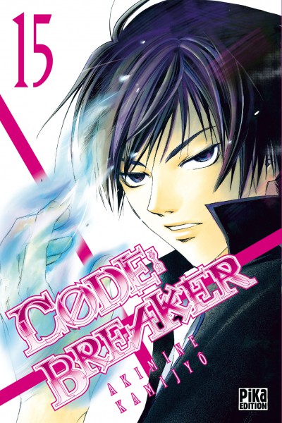 Code:Breaker - Volume 15