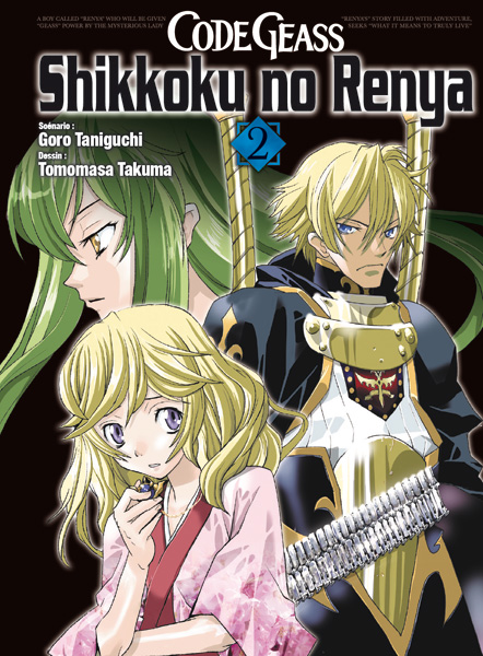 Code Geass - Shikkoku no Renya - Volume 2