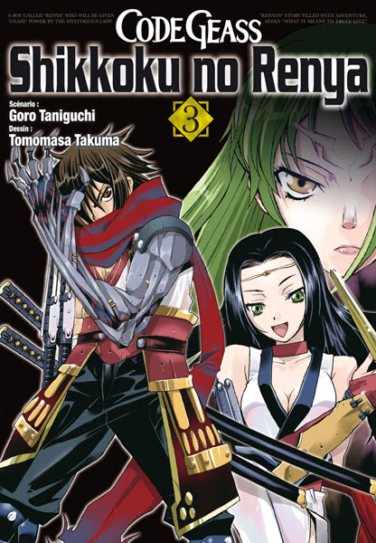 Code Geass - Shikkoku no Renya - Volume 3