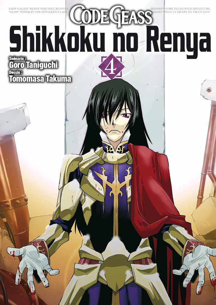 Code Geass - Shikkoku no Renya - Volume 4