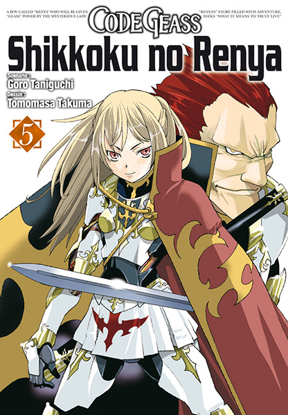 Code Geass - Shikkoku no Renya - Volume 5