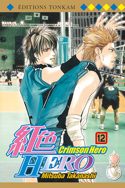 Crimson Hero - Volume 12