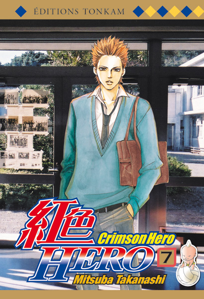 Crimson Hero - Volume 7