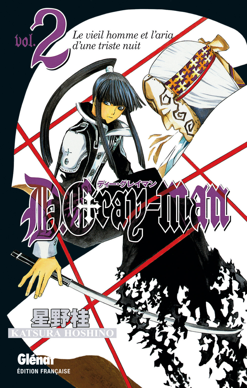 D.Gray-man - Vol. 2