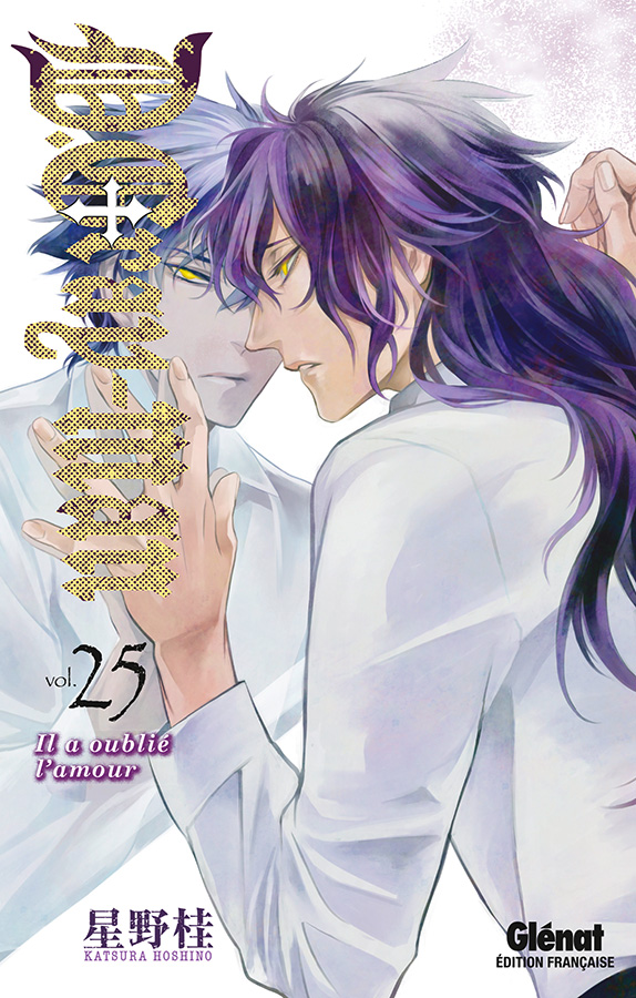 D.Gray-man - Volume 25