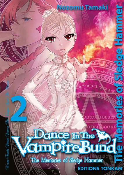 Dance in the Vampire Bund - Sledge Hammer no Tsuioku - Volume 2