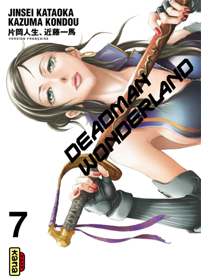 Deadman Wonderland - Volume 7