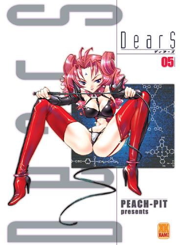 DearS - Volume 5