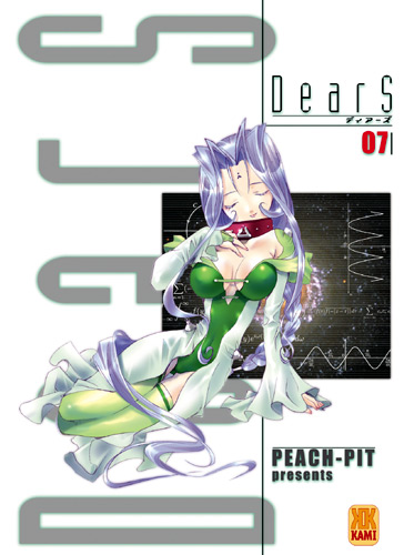 DearS - Volume 7