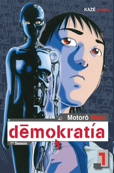 Demokratia - 1st season