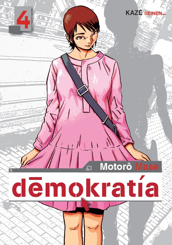 Demokratia - 1st season - Volume 4