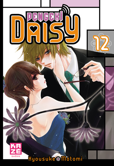 Dengeki Daisy - Volume 12