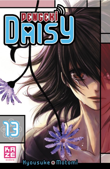 Dengeki Daisy - Volume 13