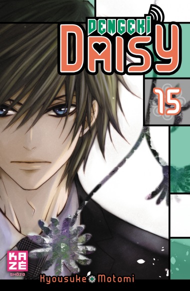 Dengeki Daisy - Volume 15