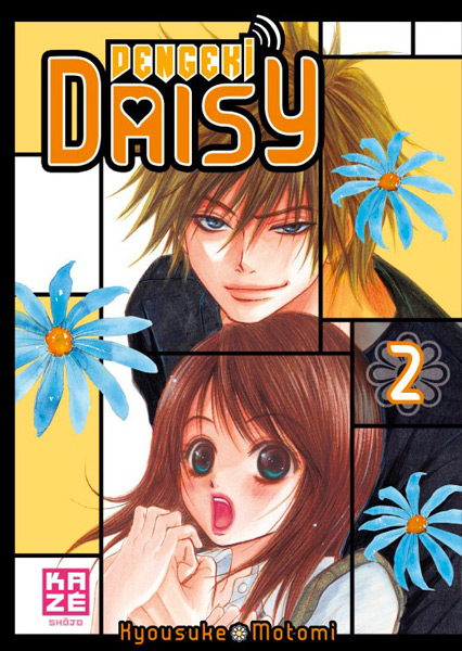 Dengeki Daisy - Volume 2