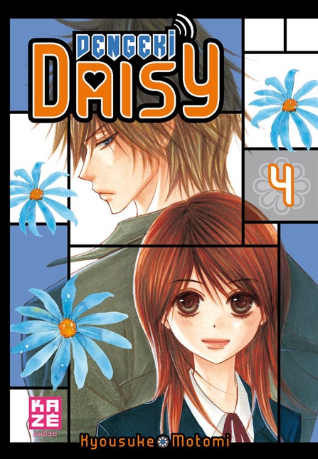 Dengeki Daisy - Volume 4