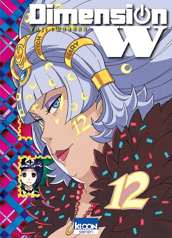 Dimension W - Volume 12