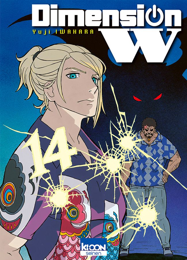 Dimension W - Volume 14