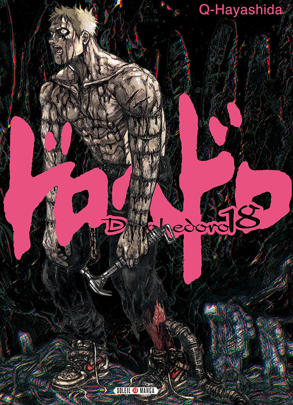 Dorohedoro ～ドロヘドロ～ - Volume 18