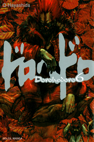 Dorohedoro ～ドロヘドロ～ - Volume 6