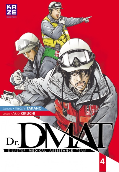 Dr．DMAT - Volume 4