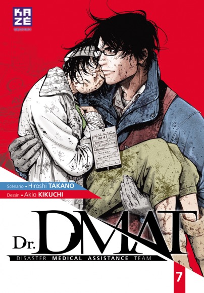 Dr．DMAT - Volume 7