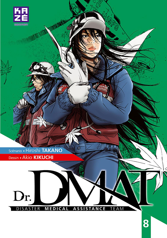 Dr．DMAT - Volume 8