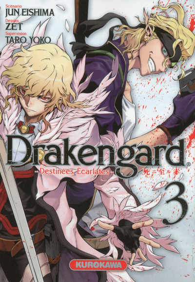 Drag-On Dragoon - Shi ni Itaru Aka - Volume 3