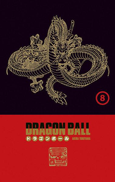 Dragon Ball - Volume 8