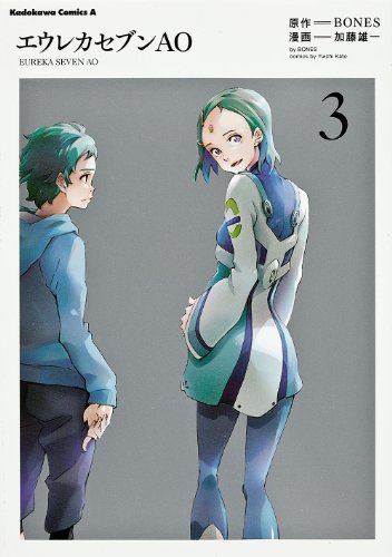 Eureka Seven Ao - Volume 3