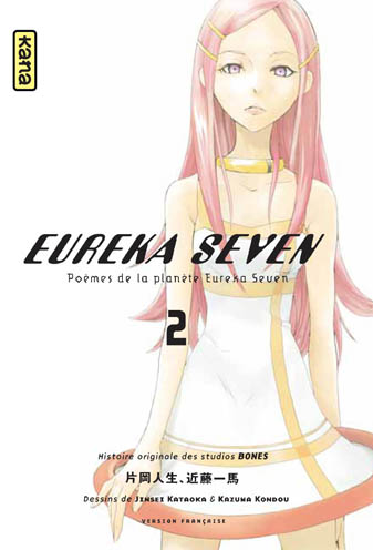 Kôkyôshi Shihen Eureka 7 - Volume 2