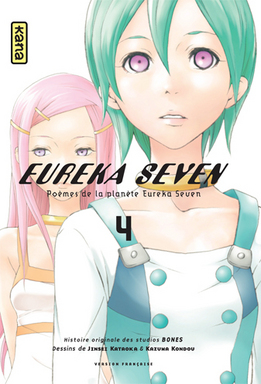 Kôkyôshi Shihen Eureka 7 - Volume 4