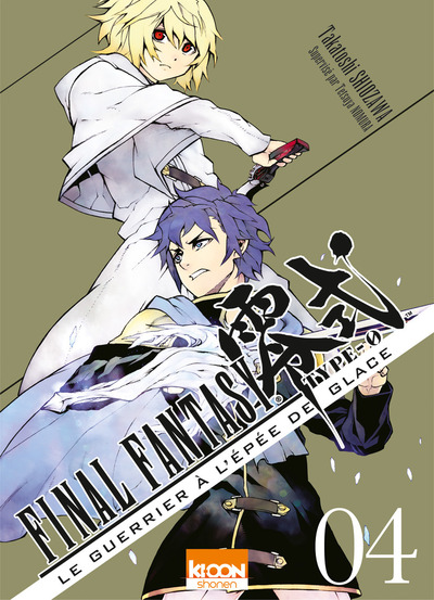 Final Fantasy Reishiki Gaiden - Hyouken no Shinigami - Volume 4