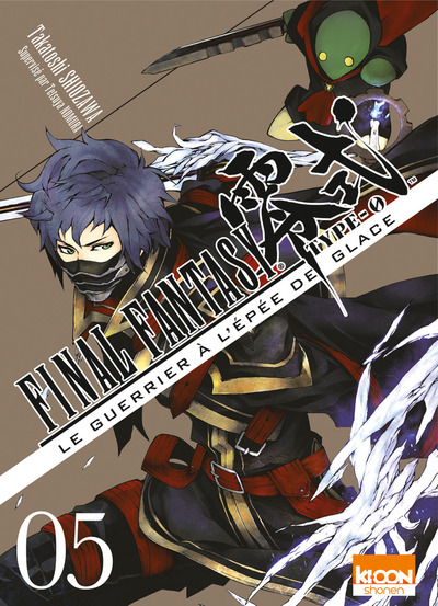 Final Fantasy Reishiki Gaiden - Hyouken no Shinigami - Volume 5