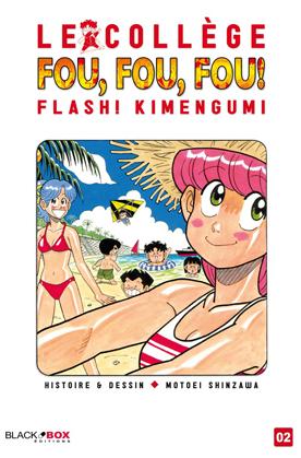 Flash! Kimengumi - Volume 2